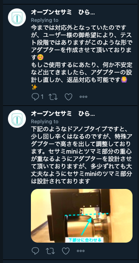 スクリーンショット 2020-01-05 22.45.19.png